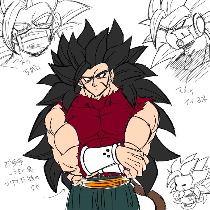 K A N B A The Saiyan tweet media