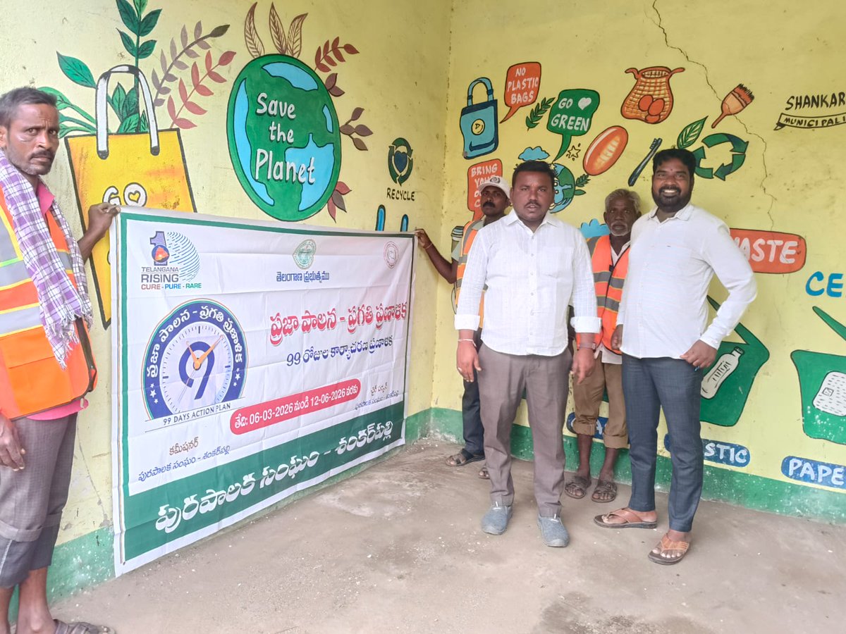 mcshankarpally's tweet photo. Good afternoon sir as a part of 99day's Action Plan programme Today established RRR centre. #GiveToGain #WomenLedSanitation #SwachhAadat #SwachhBharat
@SwachhBharatGov
@SwachhBharat
@MoHUA_India
@tksreedevi
@TelanganaCMO
@RoopaMishra77
#swachhsurvekshan2025 #TelanganaRising2047 https://t.co/RKakuWmMiw