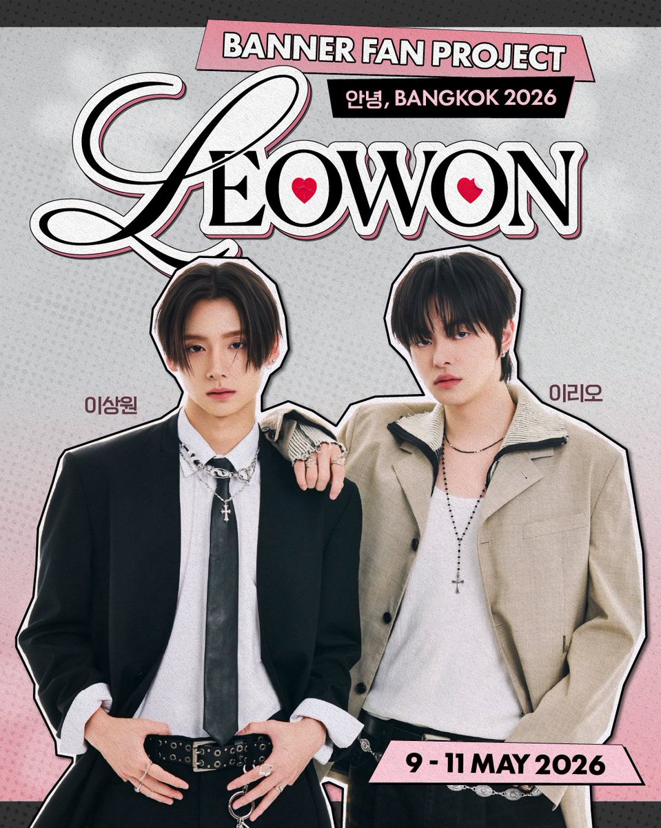 จากลีถึงวอน ♡ tweet media