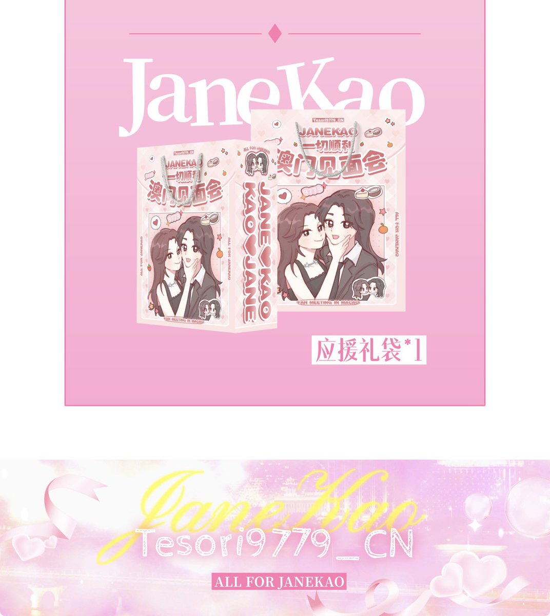 Tesori9779_CN tweet media