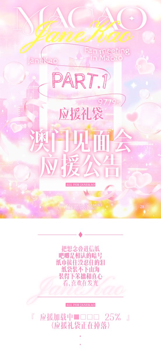 Tesori9779_CN tweet media