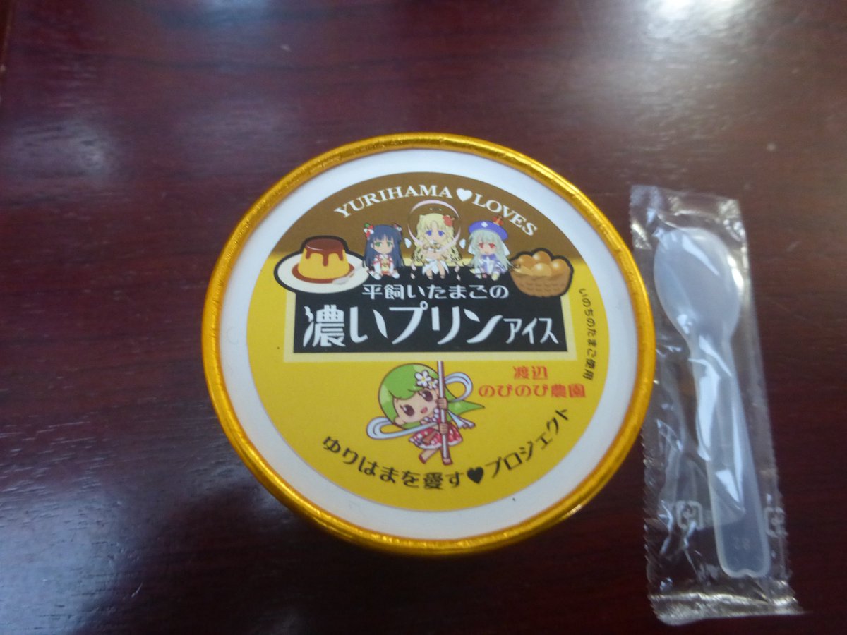 ゆぅ〜しゃP tweet media