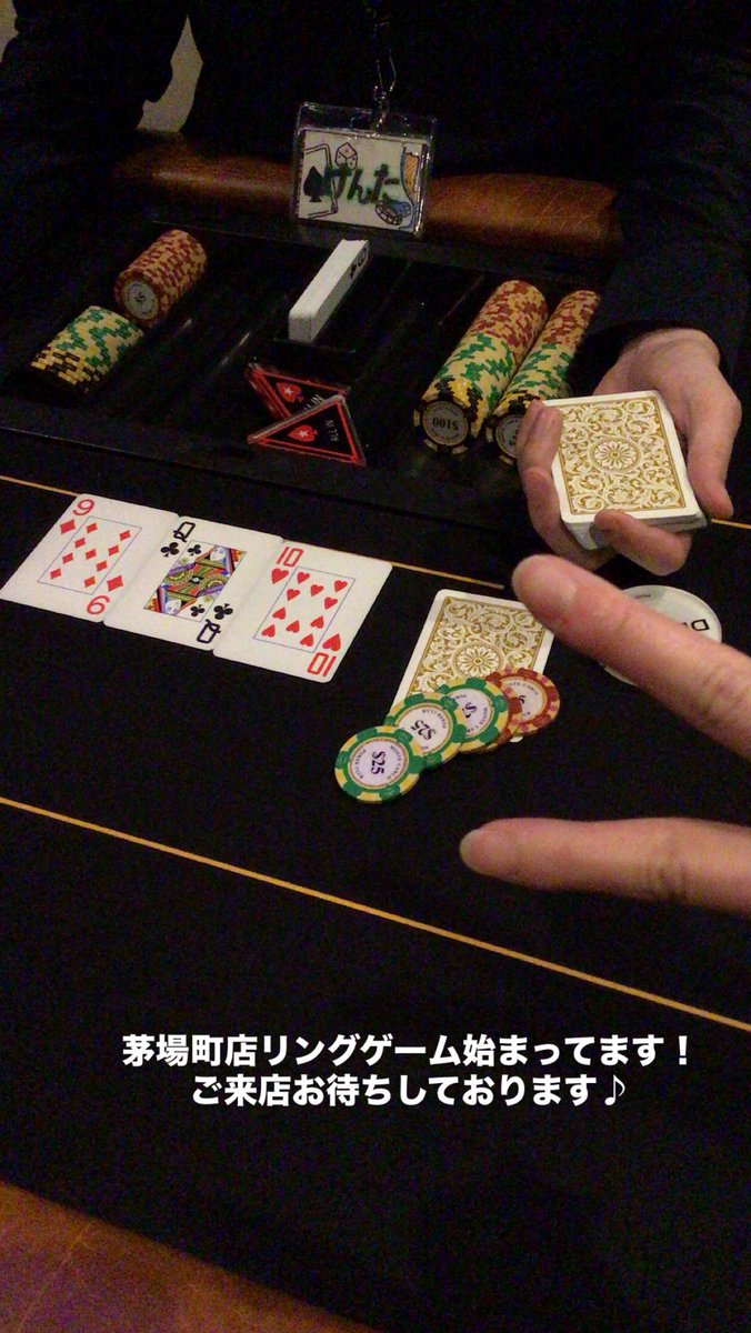 A'sポーカー 茅場町/大塚 tweet media