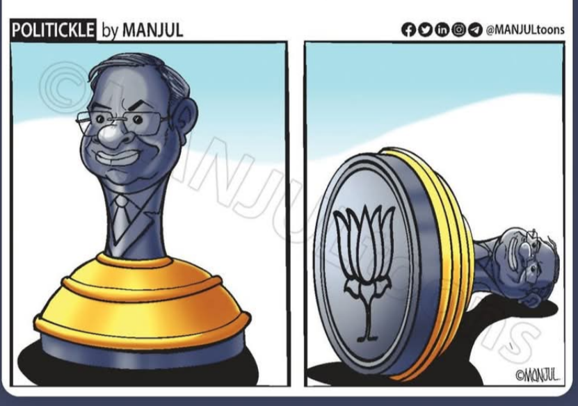 Romit Bose | রমিত বোস tweet media