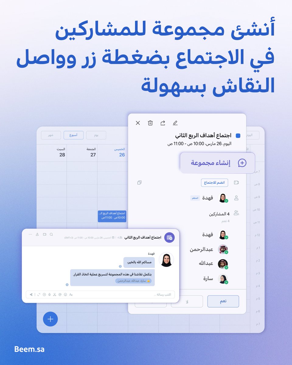 Beem | بيـــم tweet media