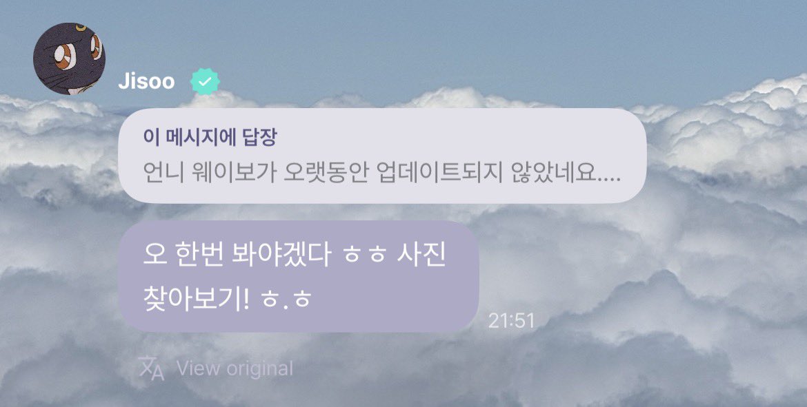 JISOO BRASIL tweet media