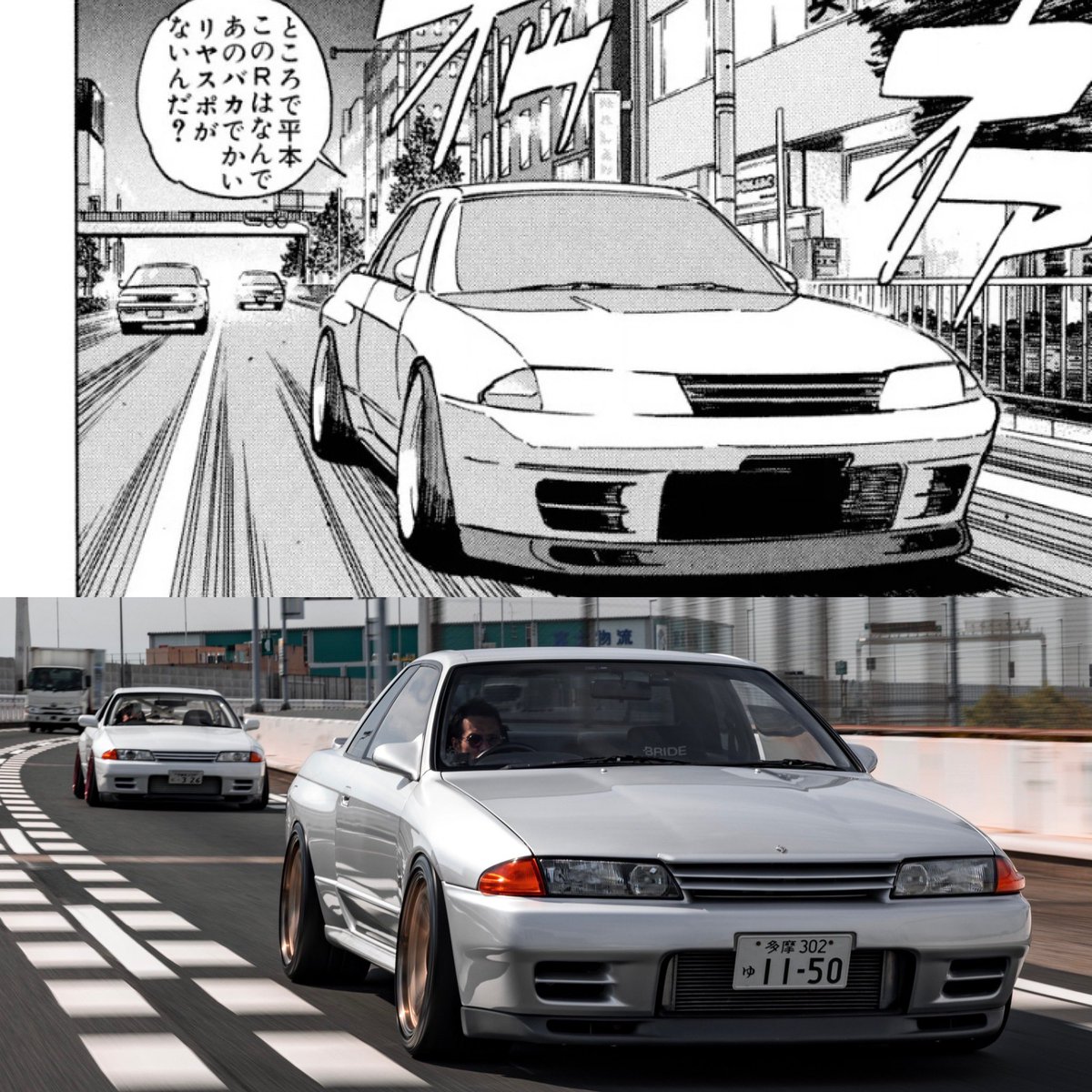 多摩Ｅ tweet media