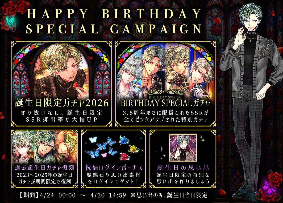 悪魔執事と黒い猫(あくねこ) tweet media