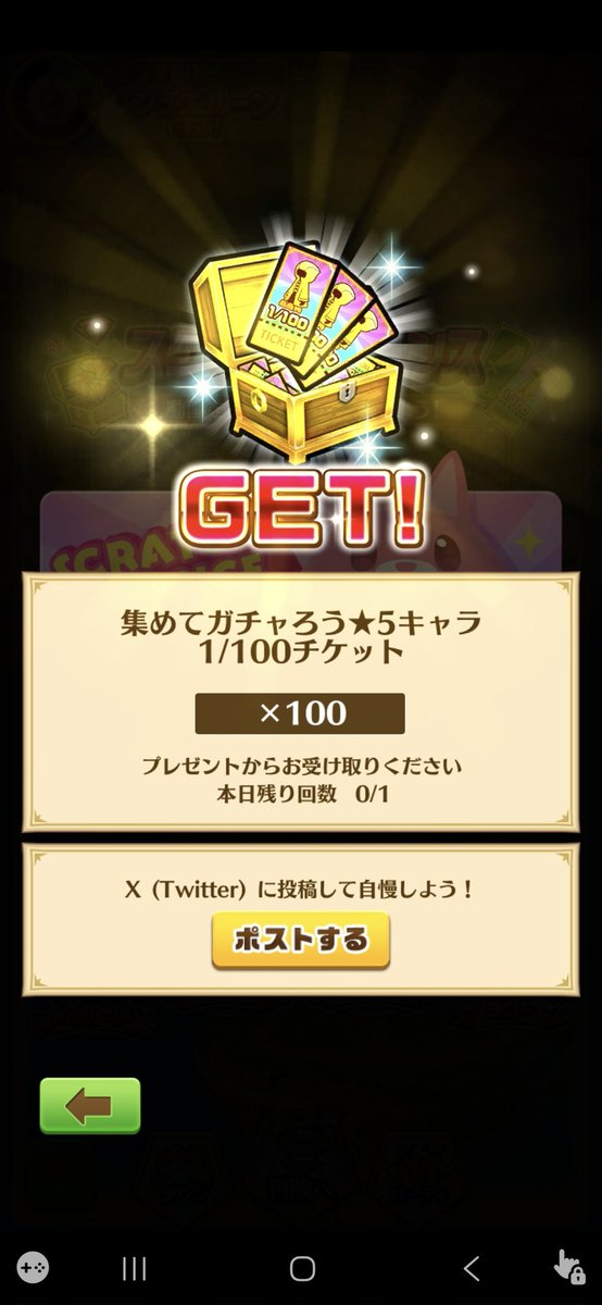 シン社畜のkouta tweet media