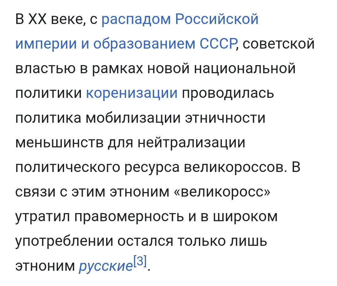 What Rubber tweet media