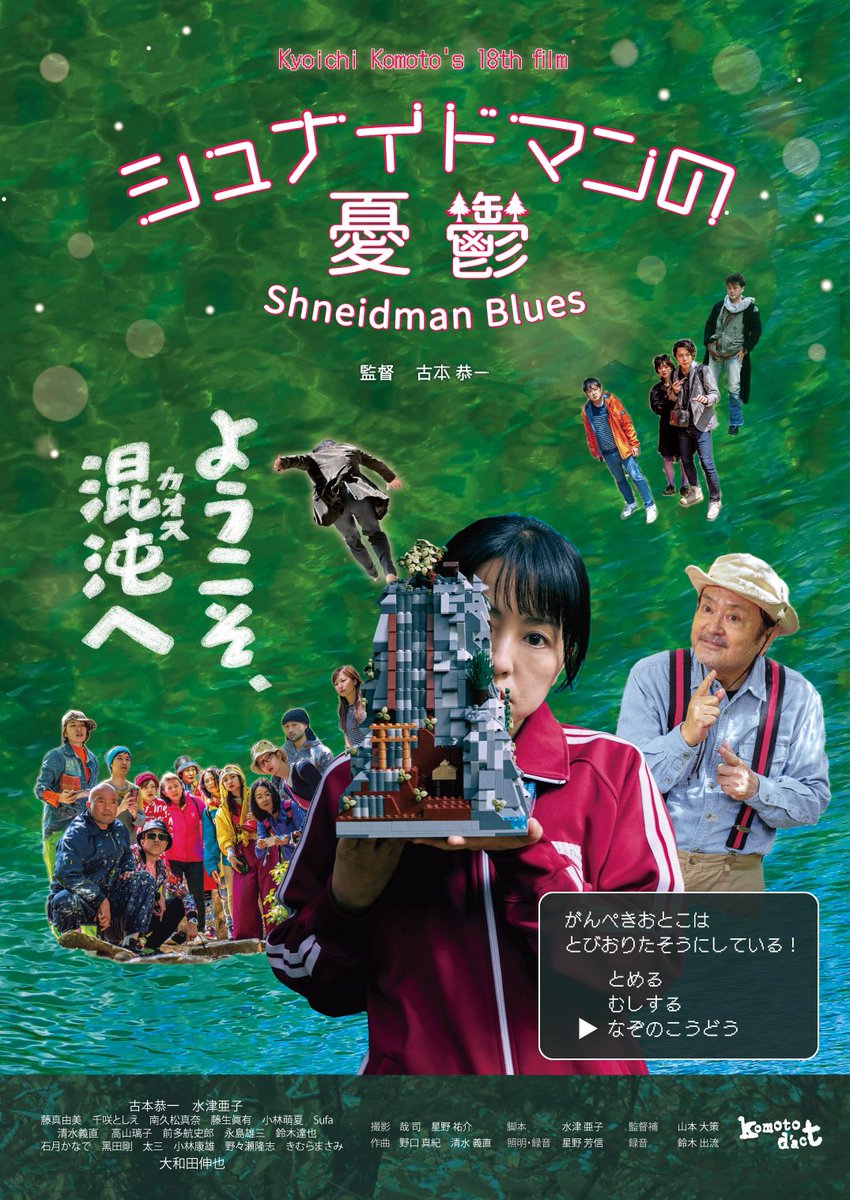 水津亜子 tweet media