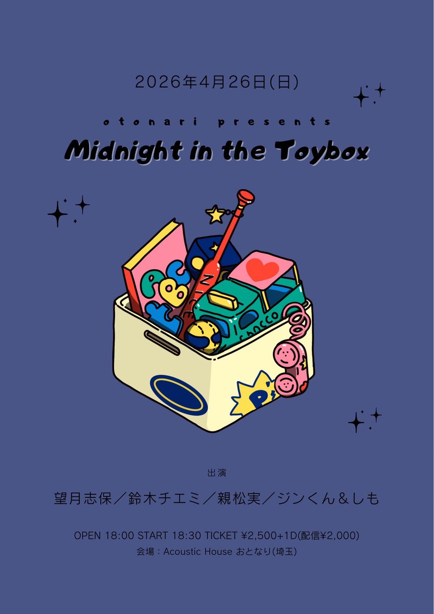 プールと銃口(ジュウコウ) tweet media