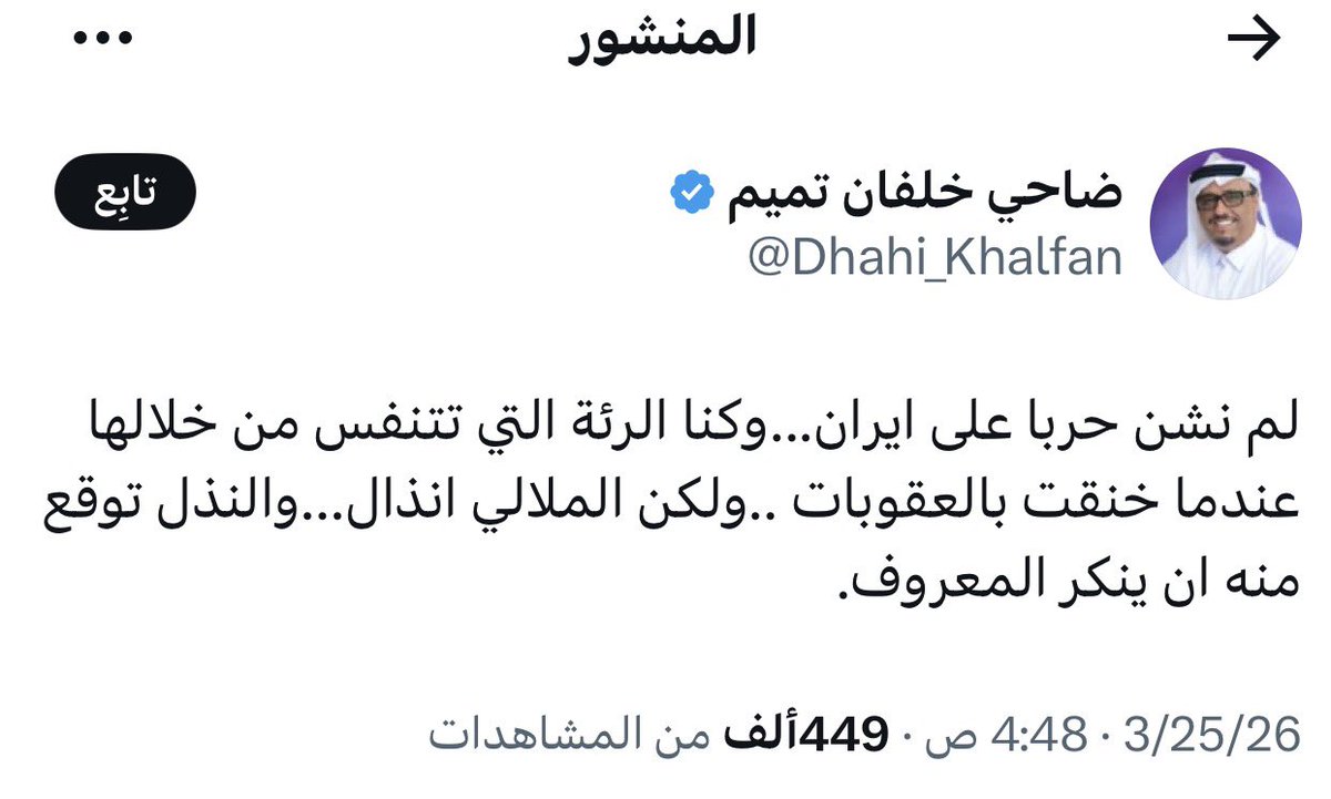 ®️ طيار ركن ®️🎖️🏵️ tweet media