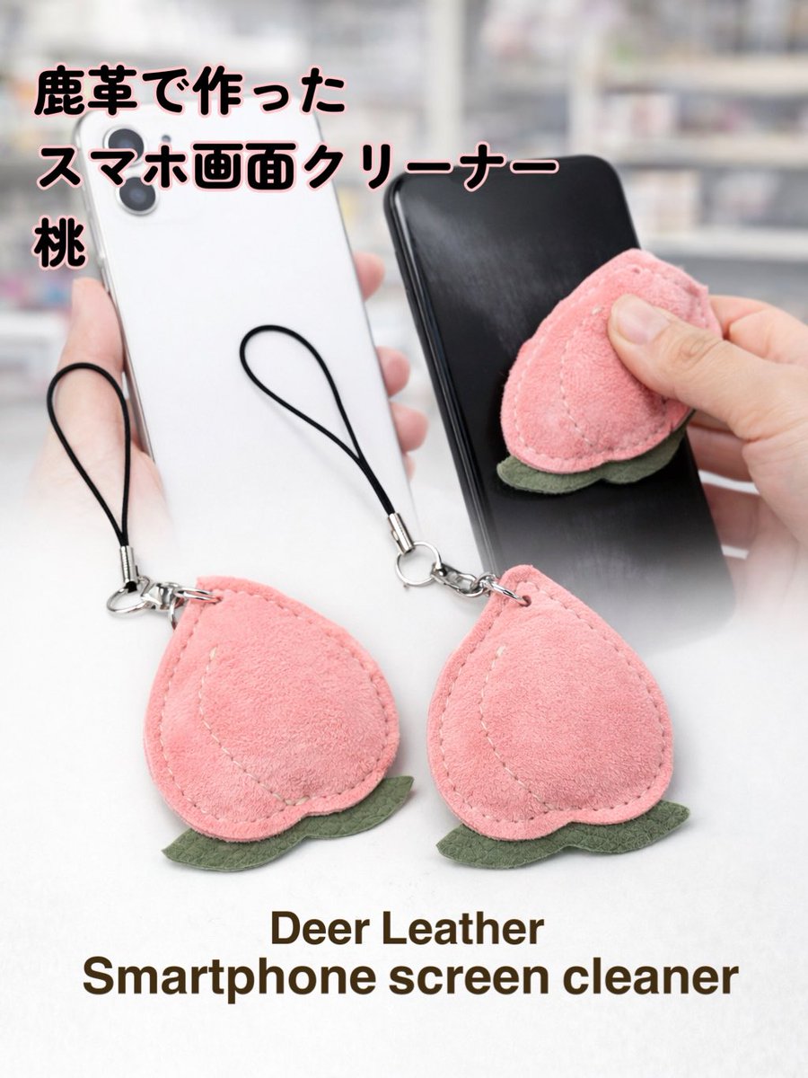 Leather Kakei tweet media