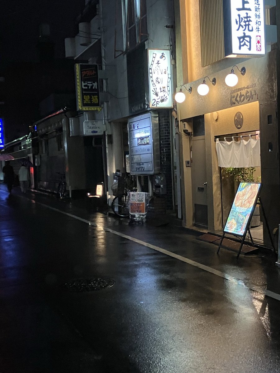 小屋入りしました！！雨ですから、お気をつけてご来場下さい(^ ^)
まだまだ席はありますので、予約なくとも是非ご来場下さい。
#スタンダップコメディ