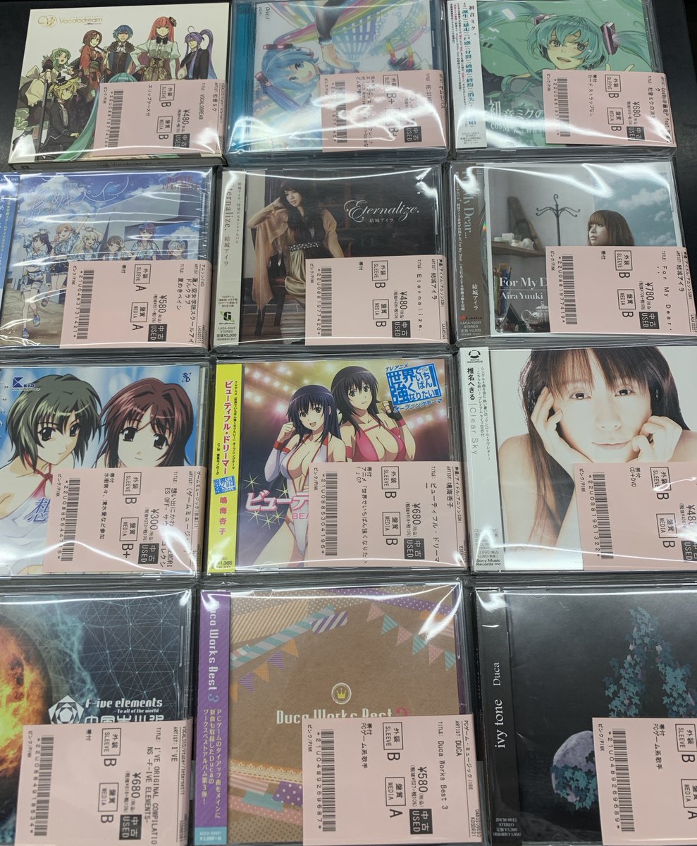中古ボカロ・声優・PCゲーム・同人CD中心 ボカロ・声優・PC
