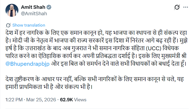 Uday India tweet media