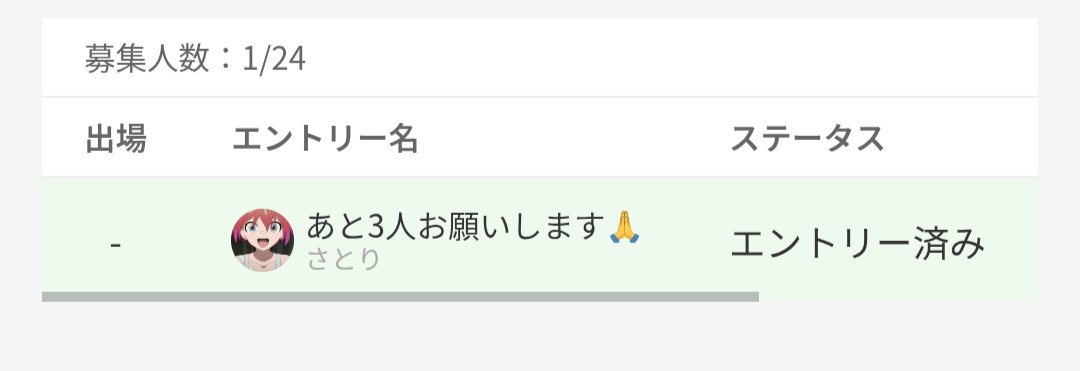 藤村さとり tweet media