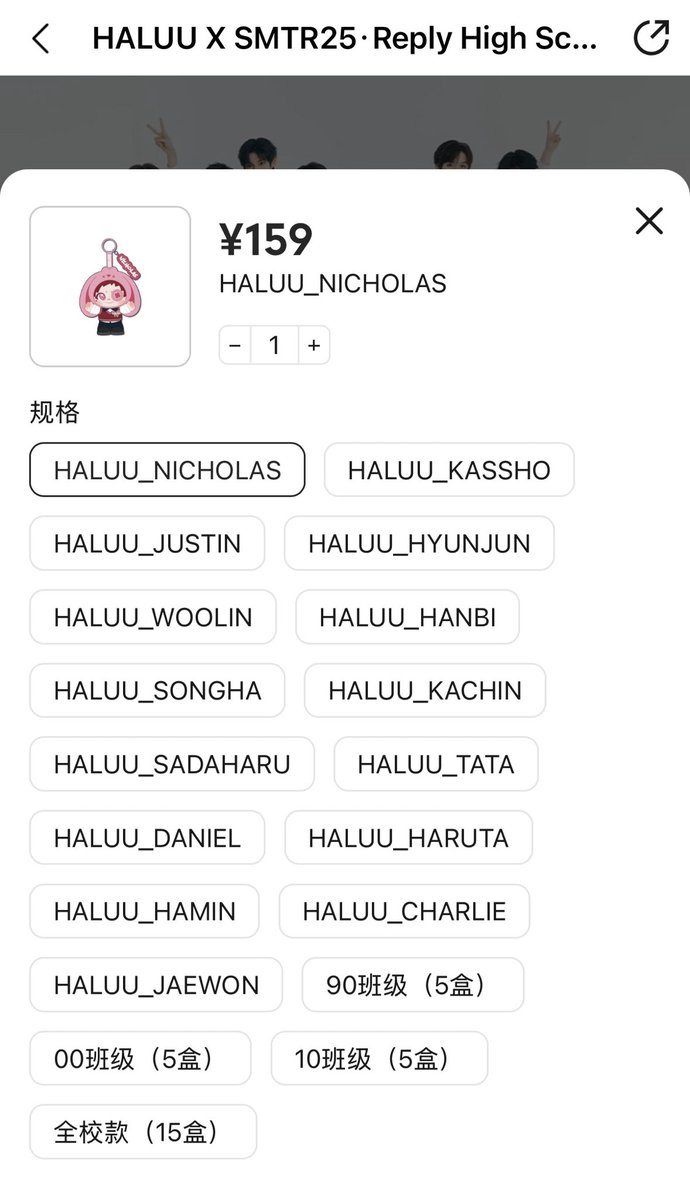 Hayasi168's tweet photo. HALUU ✕ SMTR25 · Reply High School
予約分、全部注文済み
まだ欲しい人、DMください
#HALUU #ReplyHighSchool #SMTR25
#QQミュージック
#QQmusic https://t.co/tFJ1ICPhgC