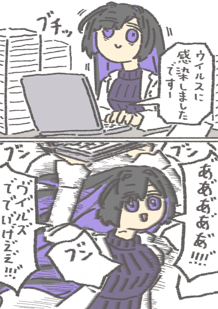 Yoyominago tweet media