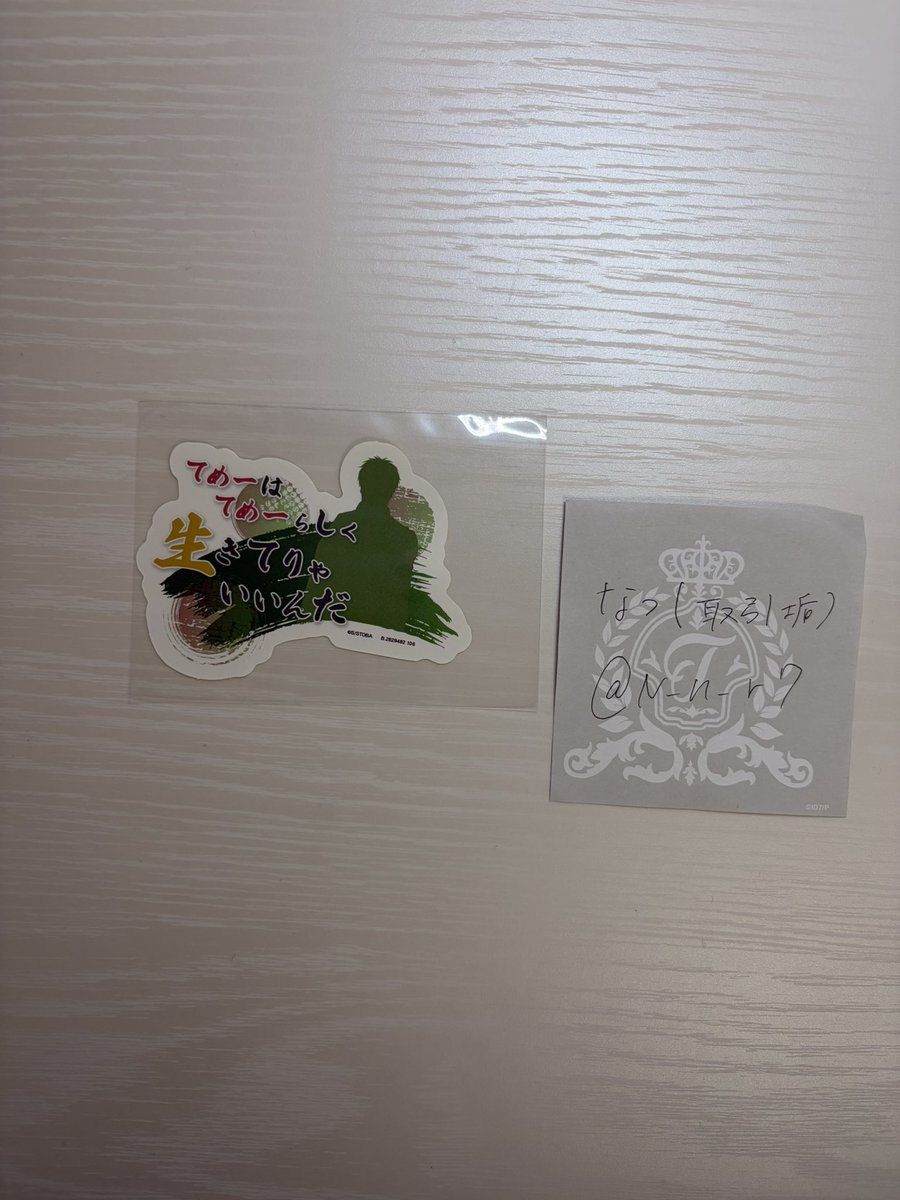 なつ(取引垢) tweet media