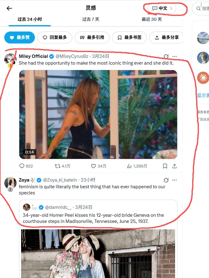 0xLaochen tweet media