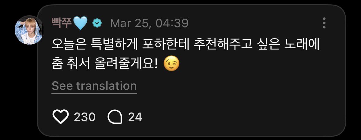 AHOF (아홉) Weverse Updates tweet media