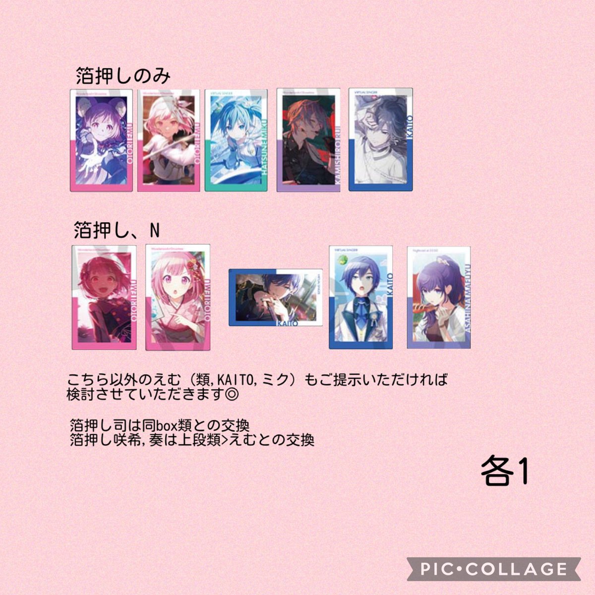 しろまる@お取引垢 tweet media