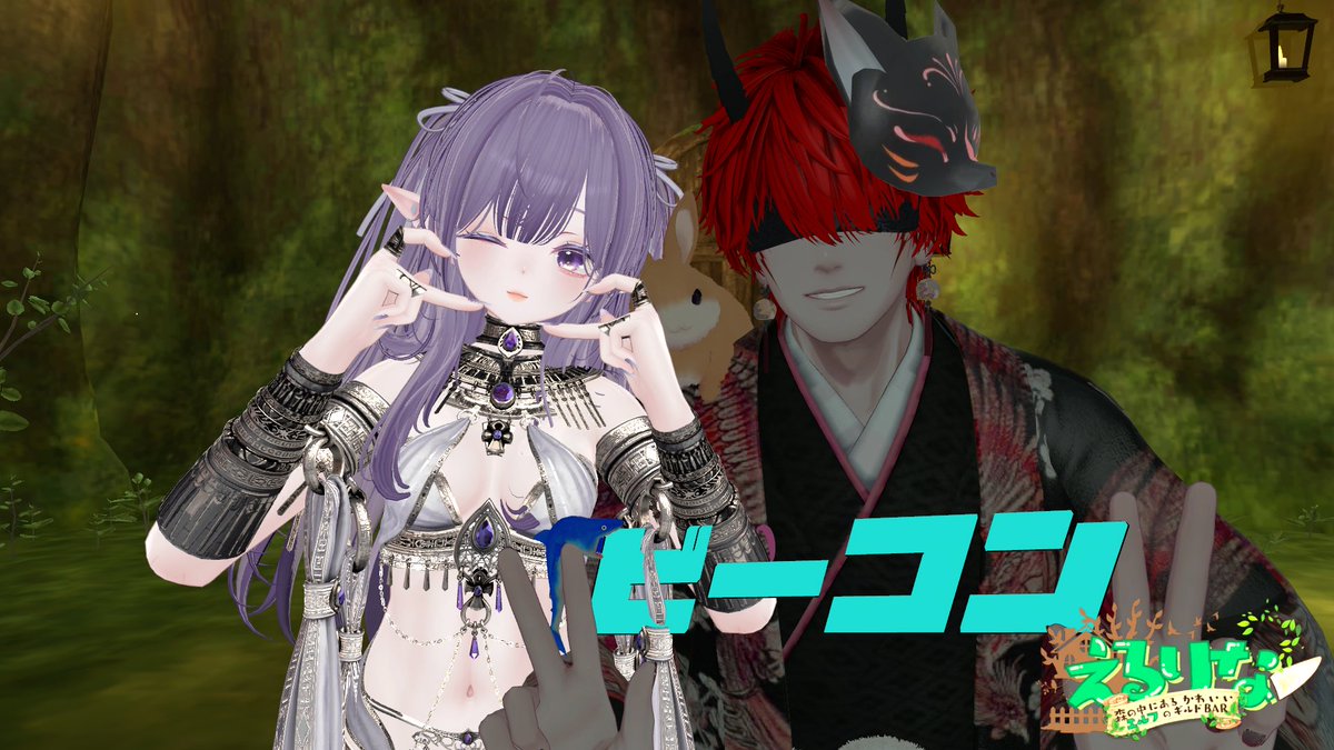 ビーコン＠VRChat tweet media