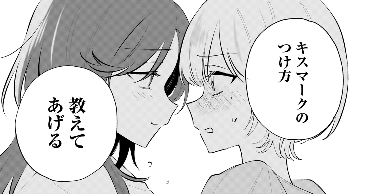 ダメ犬彼女公式◆コミックス1巻発売中◆ tweet media