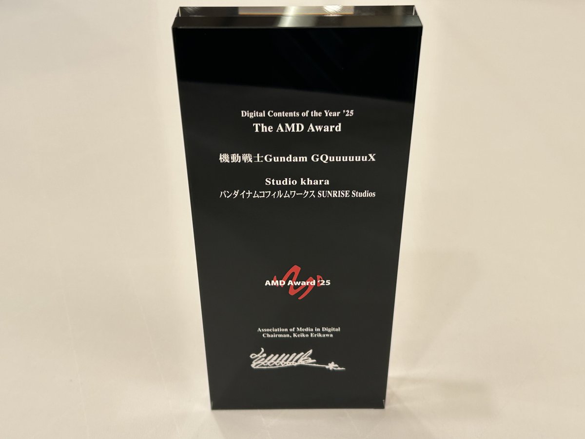 機動戦士Gundam GQuuuuuuX（ジークアクス） tweet media