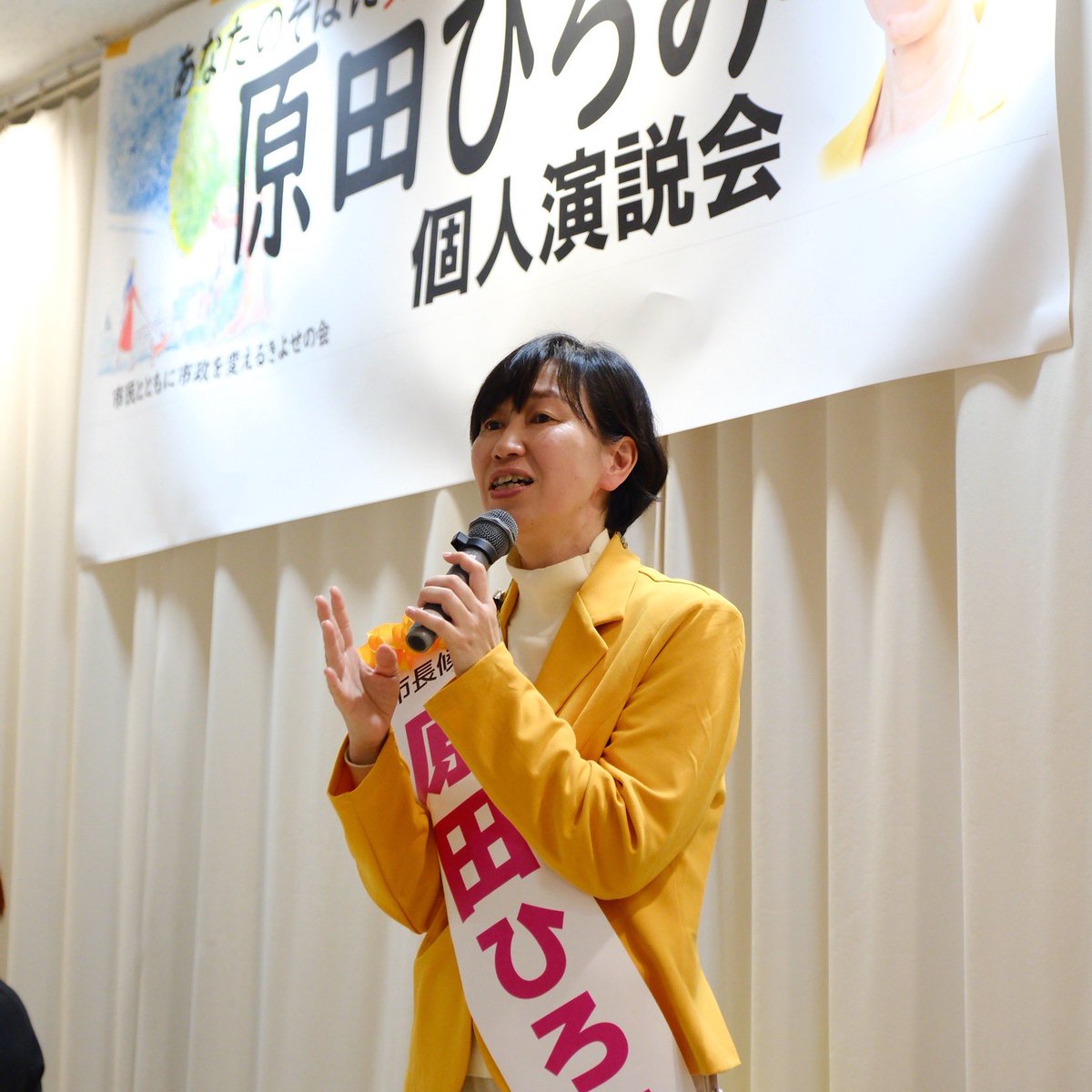 SNSイメージ
