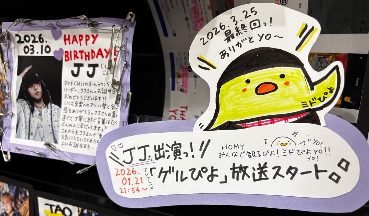 タワーレコード浦和店 tweet media