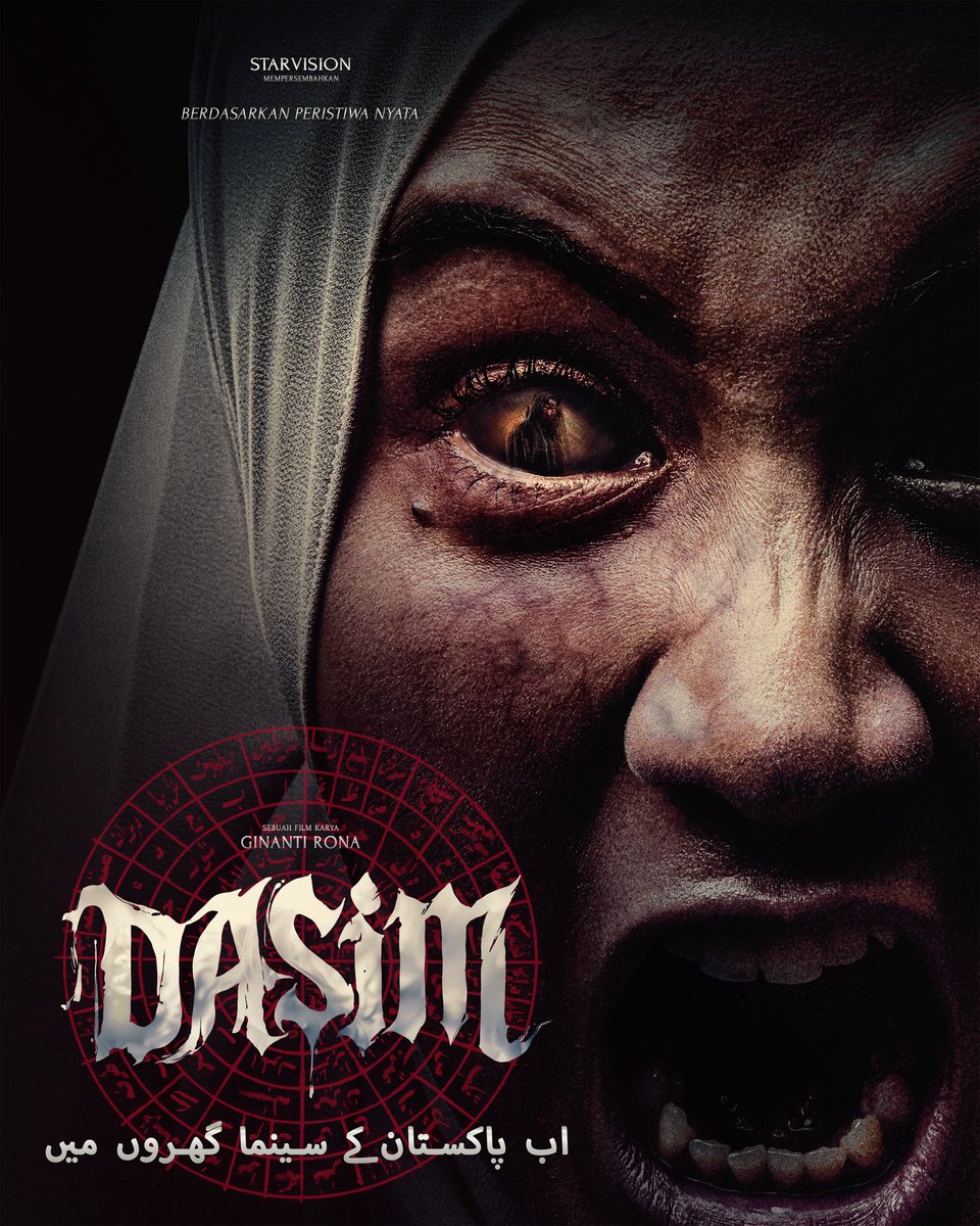Starvisionplus's tweet photo. Film DASIM sedang tayang di Bioskop Pakistan ✨

Siap-siap Pakistan rasakan teror jin Dasim perusak hubungan rumah tangga!

#Dasim #FilmDasim #PerusakKeluarga https://t.co/OSN4RGLs4F