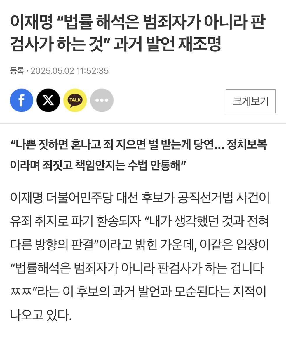 원펀치맨 tweet media