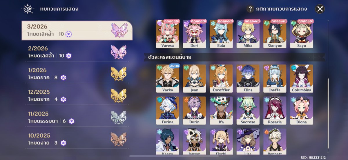 みぃん☆ tweet media