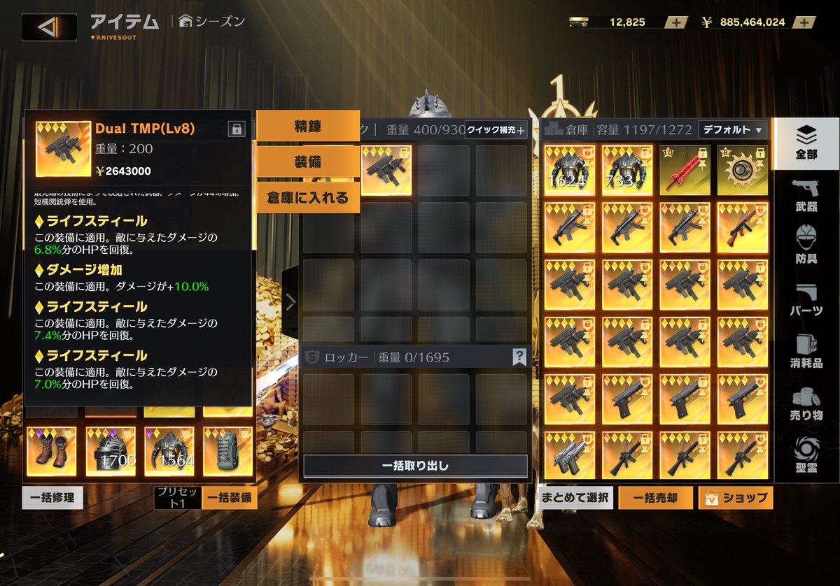 ちゅぱ* tweet media