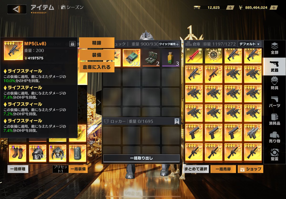 ちゅぱ* tweet media