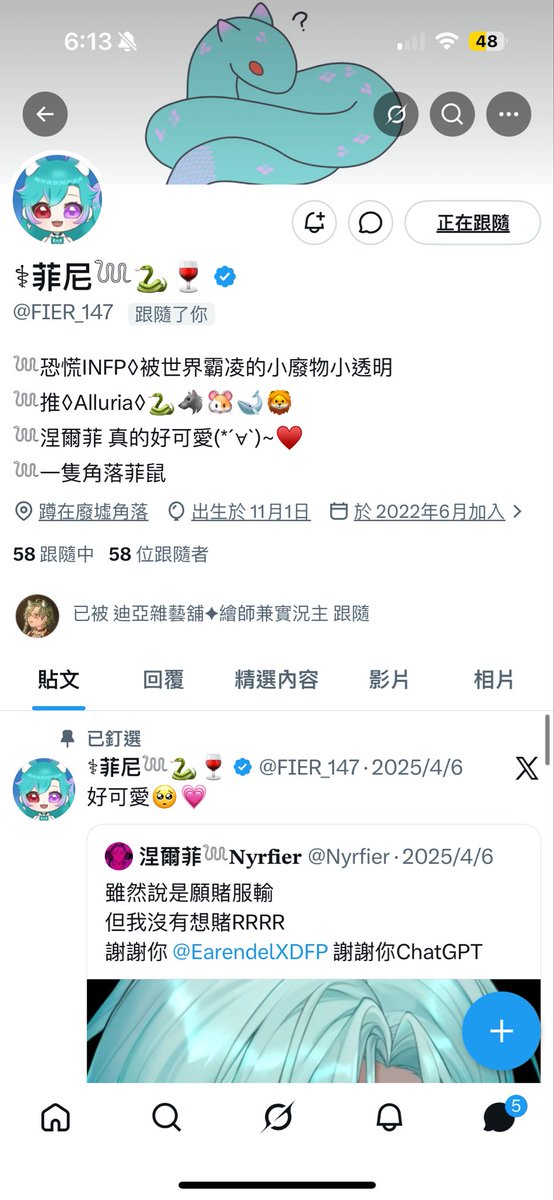 雲糰☁️(柒柒) tweet media