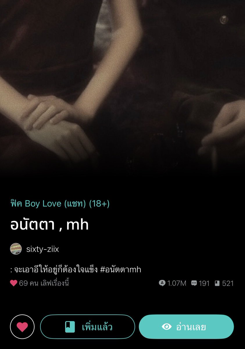 hxhsjksmxnx's tweet photo. ใครชอบเคะดื้อๆๆๆ ขี้โมโห ขี้วีน แต่ติดอ้อนหมาแก่ เชิญทางนี้ค่ะ https://t.co/jLBV2XefpF
