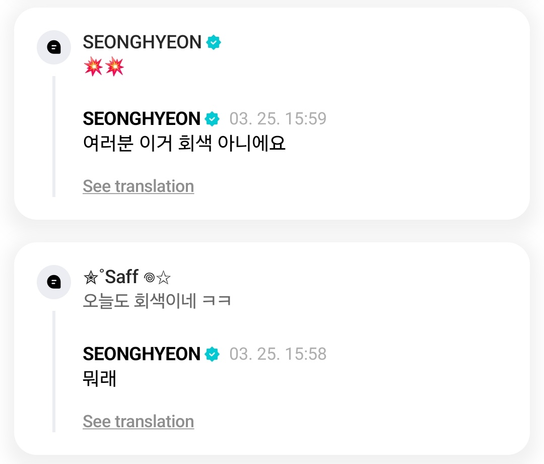 seonghyeon feed tweet media