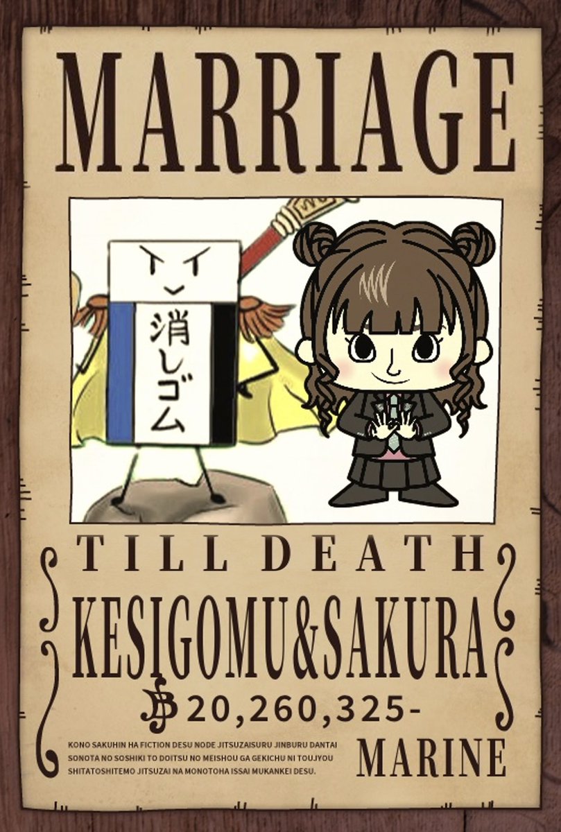 さくら・ど・れい tweet media