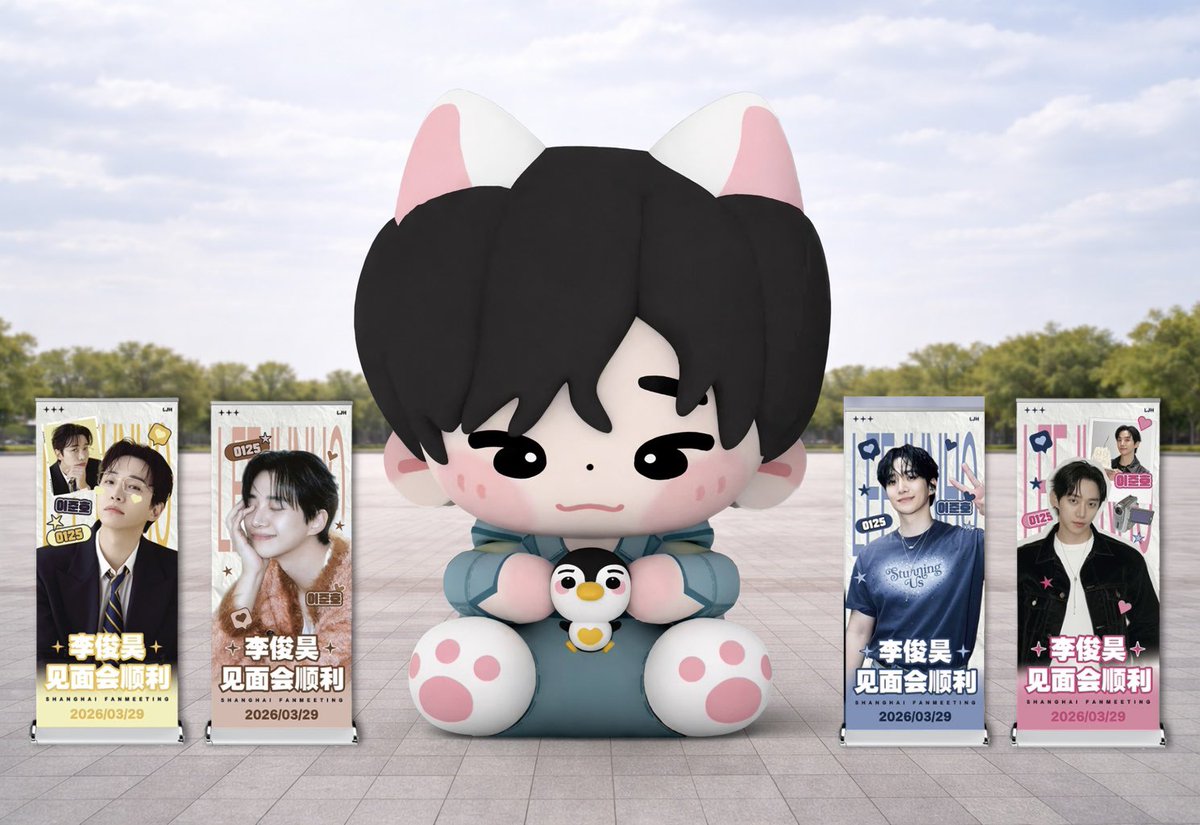 Eternal盛夏_李俊昊House tweet media