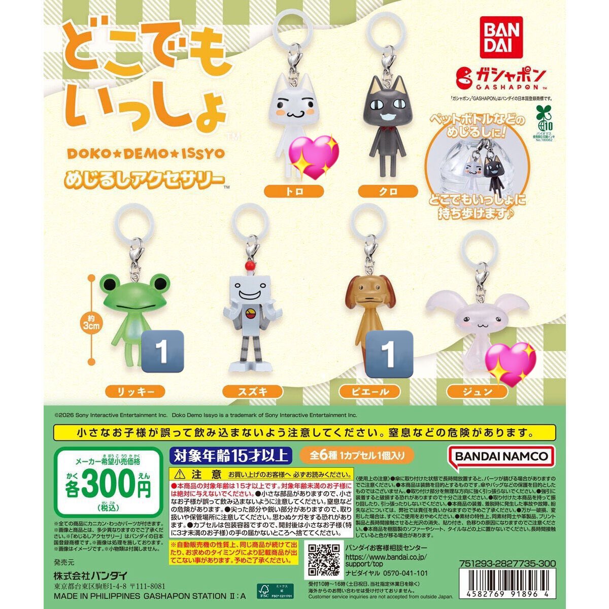 あいま tweet media