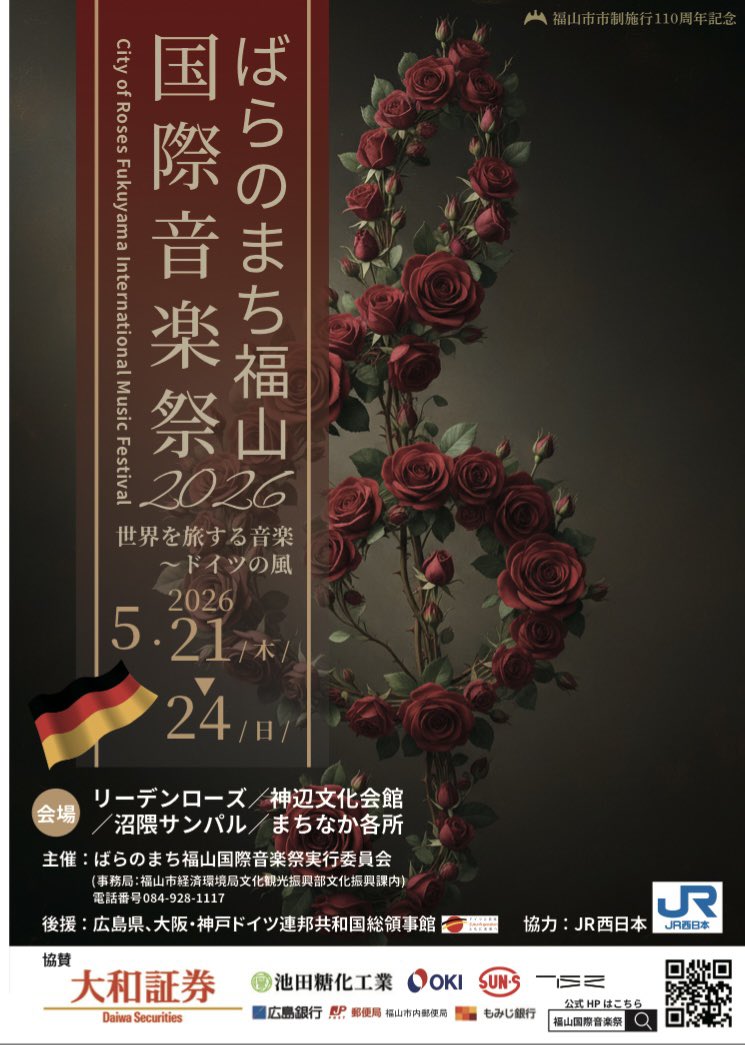 Eri Sugita 杉田恵理 tweet media