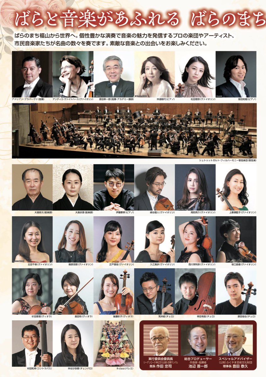 Eri Sugita 杉田恵理 tweet media