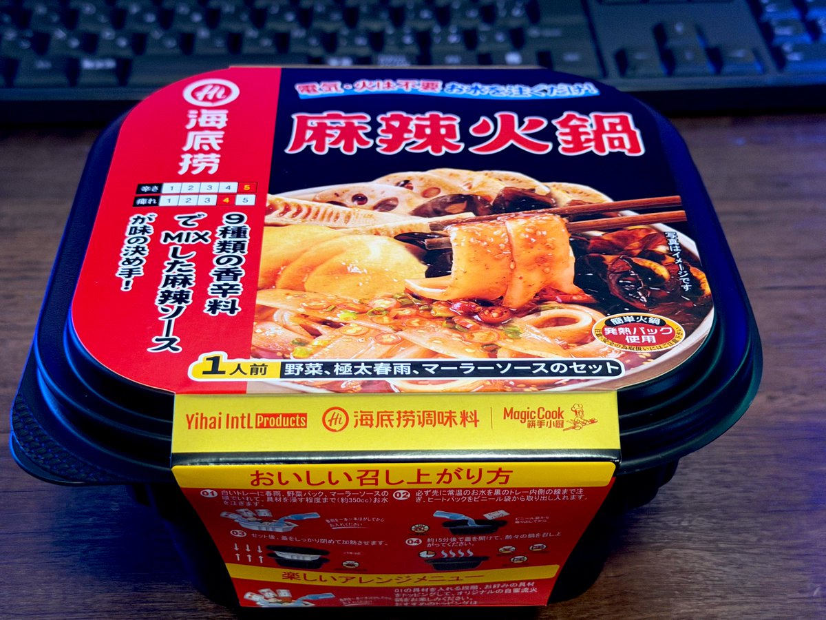 ララノア@VRC tweet media