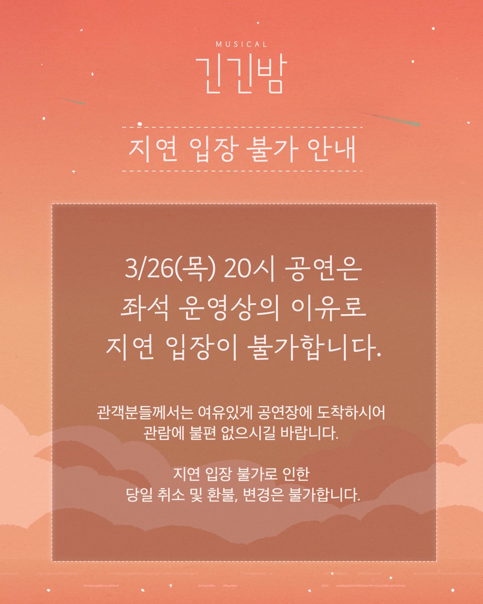 라이브러리씨어터 tweet media