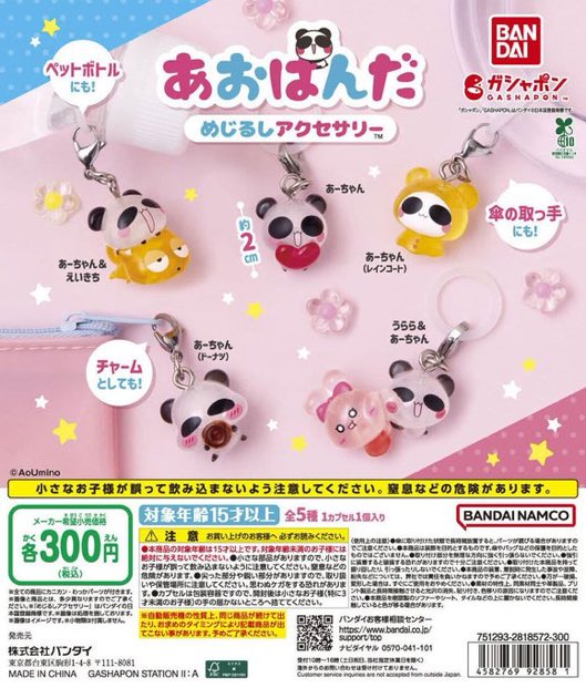 𝐍𝐈𝐂𝐎ぢゃン tweet media