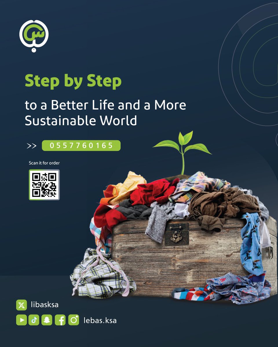 libasksa's tweet image. Step by step… we can make a difference 🌱
Start today and be part of the change 🤍

📞 Contact: 0557760165

#StepByStep
#MakeADifference
#Lebas
#Sustainability
#ProtectThePlanet
#Recycle
#SaudiArabia